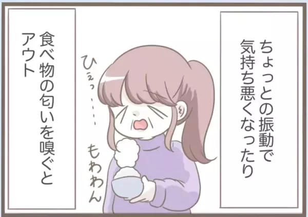「【漫画】気持ち悪い！ 探偵を雇ってまで息子に執着！【前科持ちの義母と同居 Vol.57】」の画像