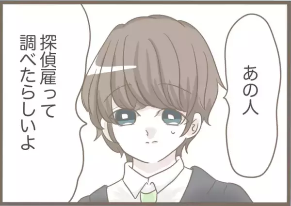 「【漫画】気持ち悪い！ 探偵を雇ってまで息子に執着！【前科持ちの義母と同居 Vol.57】」の画像