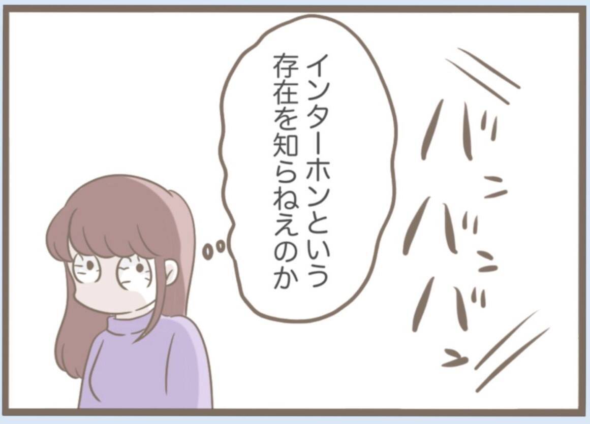 【漫画】気持ち悪い！ 探偵を雇ってまで息子に執着！【前科持ちの義母と同居 Vol.57】