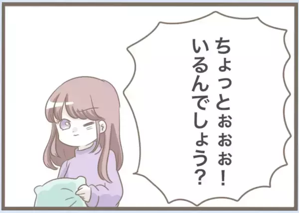 「【漫画】気持ち悪い！ 探偵を雇ってまで息子に執着！【前科持ちの義母と同居 Vol.57】」の画像