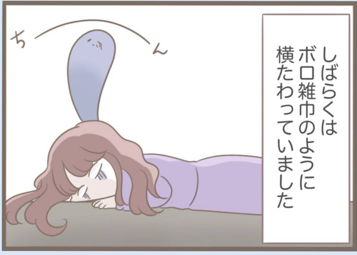 【漫画】気持ち悪い！ 探偵を雇ってまで息子に執着！【前科持ちの義母と同居 Vol.57】