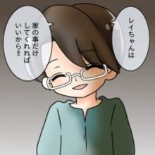 【漫画】妊娠！「家のことだけして」と言う優しい夫に感動！幸せの絶頂【妻の不幸を喜ぶ夫 Vol.11】