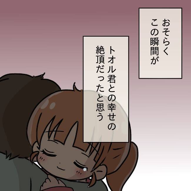 【漫画】妊娠！「家のことだけして」と言う優しい夫に感動！幸せの絶頂【妻の不幸を喜ぶ夫 Vol.11】