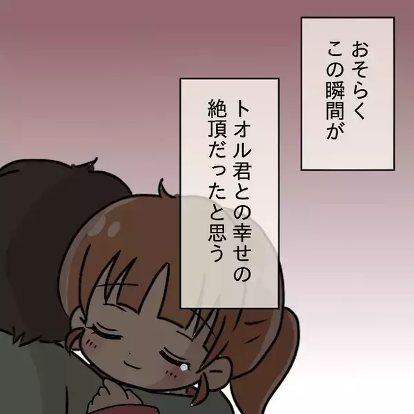 「【漫画】妊娠！「家のことだけして」と言う優しい夫に感動！幸せの絶頂【妻の不幸を喜ぶ夫 Vol.11】」の画像