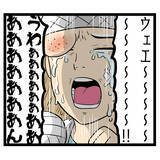 「「愛してるのはアンリだけって言ったじゃん」アンリが大泣き」の画像7