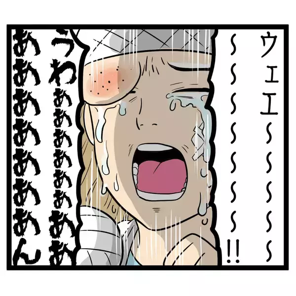 「「愛してるのはアンリだけって言ったじゃん」アンリが大泣き」の画像