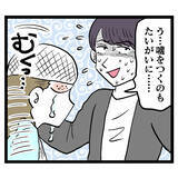 「「愛してるのはアンリだけって言ったじゃん」アンリが大泣き」の画像4