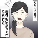 「【漫画】埒が明かないので子供に会わせるのは年1で妥協【不倫相手が夫との子を連れてきた Vol.76】」の画像6