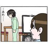 「【漫画】楽しく会話しただけで食欲が出るなんて！ うれしくて涙が…【母とうつと私。 Vol.56】」の画像4