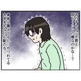 「【漫画】楽しく会話しただけで食欲が出るなんて！ うれしくて涙が…【母とうつと私。 Vol.56】」の画像5