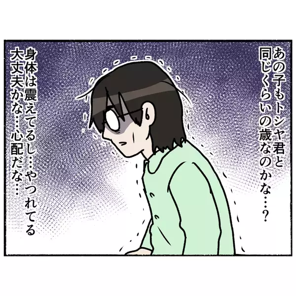 「【漫画】楽しく会話しただけで食欲が出るなんて！ うれしくて涙が…【母とうつと私。 Vol.56】」の画像