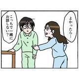 「【漫画】楽しく会話しただけで食欲が出るなんて！ うれしくて涙が…【母とうつと私。 Vol.56】」の画像8