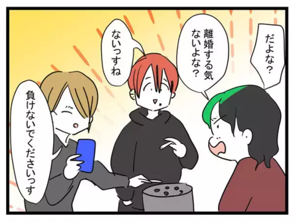 「「おい！ちょっと聞け！」 妻の離婚宣言に夫が反撃」の画像