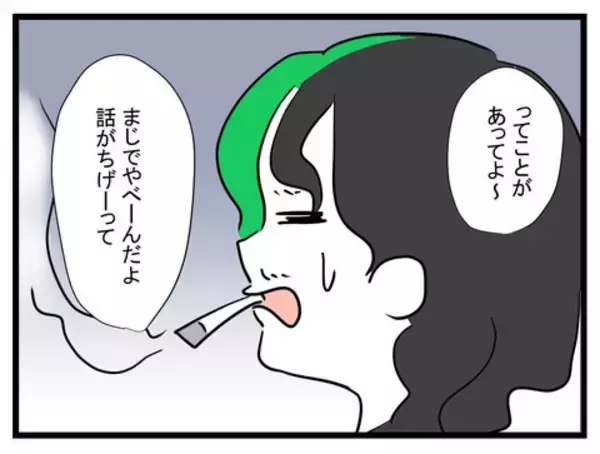 「「おい！ちょっと聞け！」 妻の離婚宣言に夫が反撃」の画像