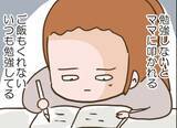 「【漫画】兄は時々こっそり助けてくれた　でも楽しそうな子たちが許せない【怖すぎる隣人 Vol.71】」の画像5
