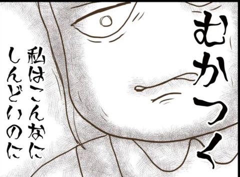 【漫画】兄は時々こっそり助けてくれた　でも楽しそうな子たちが許せない【怖すぎる隣人 Vol.71】の画像