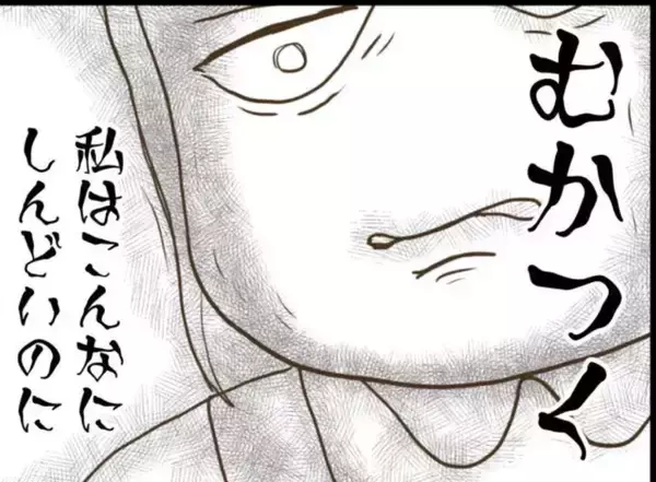 「【漫画】兄は時々こっそり助けてくれた　でも楽しそうな子たちが許せない【怖すぎる隣人 Vol.71】」の画像