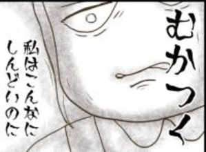 【漫画】兄は時々こっそり助けてくれた　でも楽しそうな子たちが許せない【怖すぎる隣人 Vol.71】