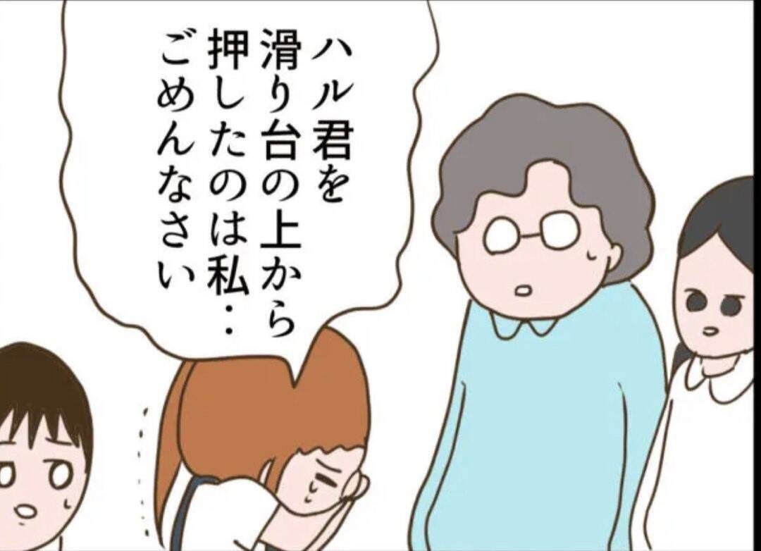 【漫画】兄は時々こっそり助けてくれた　でも楽しそうな子たちが許せない【怖すぎる隣人 Vol.71】