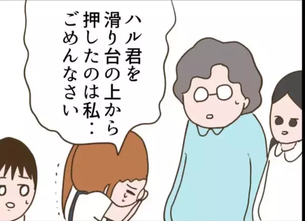 「【漫画】兄は時々こっそり助けてくれた　でも楽しそうな子たちが許せない【怖すぎる隣人 Vol.71】」の画像