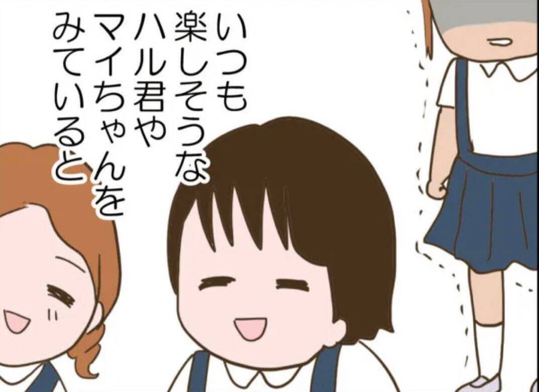 【漫画】兄は時々こっそり助けてくれた　でも楽しそうな子たちが許せない【怖すぎる隣人 Vol.71】