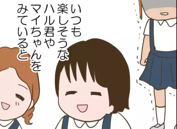 「【漫画】兄は時々こっそり助けてくれた　でも楽しそうな子たちが許せない【怖すぎる隣人 Vol.71】」の画像