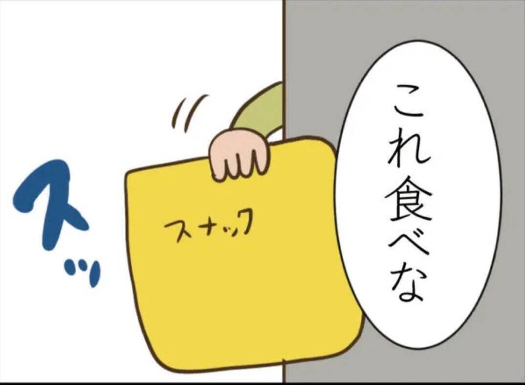 【漫画】兄は時々こっそり助けてくれた　でも楽しそうな子たちが許せない【怖すぎる隣人 Vol.71】