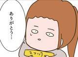「【漫画】兄は時々こっそり助けてくれた　でも楽しそうな子たちが許せない【怖すぎる隣人 Vol.71】」の画像3