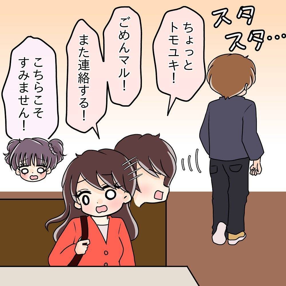 【漫画】私たちを巡って先輩カップルの意見が対立、言い合いに【女は少食で然るべき Vol.27】