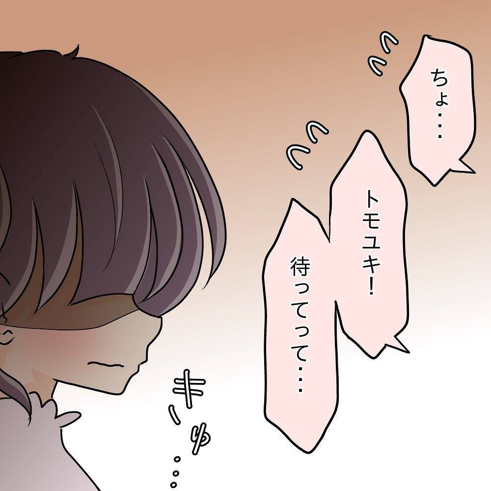 【漫画】私たちを巡って先輩カップルの意見が対立、言い合いに【女は少食で然るべき Vol.27】