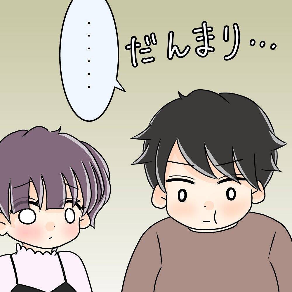 【漫画】私たちを巡って先輩カップルの意見が対立、言い合いに【女は少食で然るべき Vol.27】