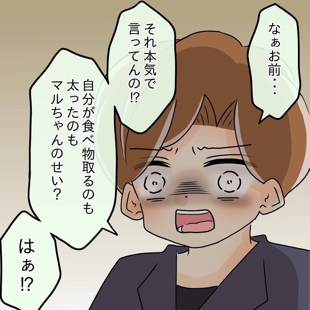 【漫画】私たちを巡って先輩カップルの意見が対立、言い合いに【女は少食で然るべき Vol.27】