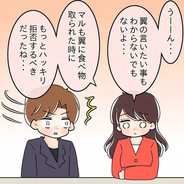 「【漫画】私たちを巡って先輩カップルの意見が対立、言い合いに【女は少食で然るべき Vol.27】」の画像