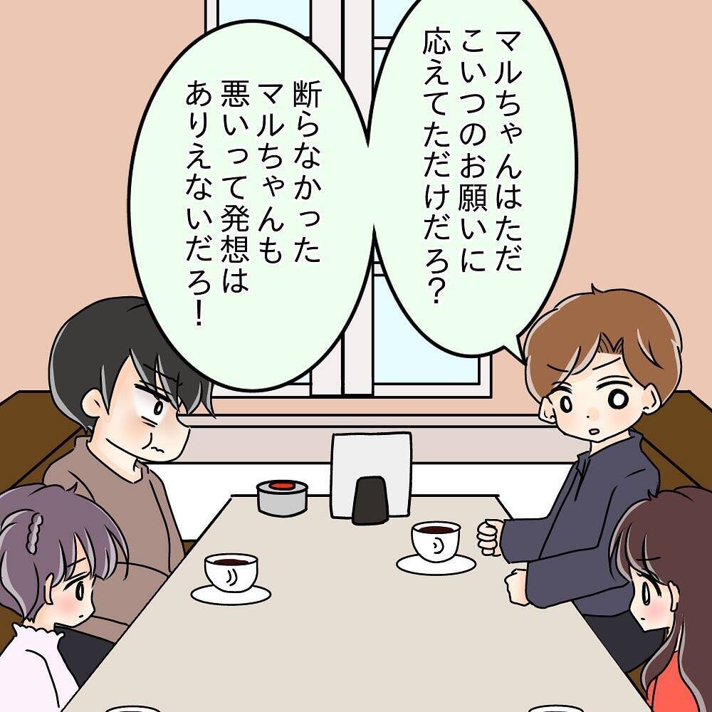 【漫画】私たちを巡って先輩カップルの意見が対立、言い合いに【女は少食で然るべき Vol.27】