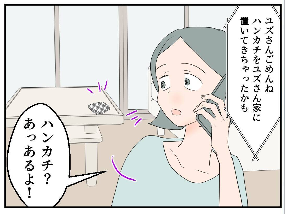 【漫画】衝撃発言！ ママ友のお腹の子の父親は既婚者だった…【マタ友はストーカー Vol.4】