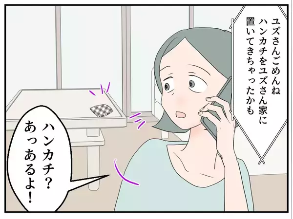 「【漫画】衝撃発言！ ママ友のお腹の子の父親は既婚者だった…【マタ友はストーカー Vol.4】」の画像