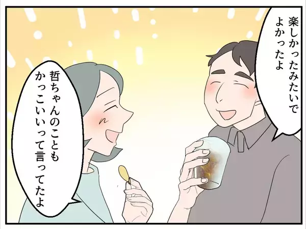 「【漫画】衝撃発言！ ママ友のお腹の子の父親は既婚者だった…【マタ友はストーカー Vol.4】」の画像