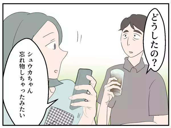 「【漫画】衝撃発言！ ママ友のお腹の子の父親は既婚者だった…【マタ友はストーカー Vol.4】」の画像
