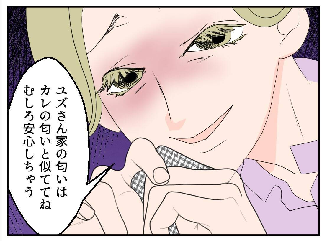 【漫画】衝撃発言！ ママ友のお腹の子の父親は既婚者だった…【マタ友はストーカー Vol.4】