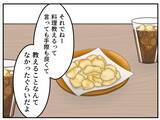 「【漫画】衝撃発言！ ママ友のお腹の子の父親は既婚者だった…【マタ友はストーカー Vol.4】」の画像1
