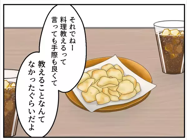 「【漫画】衝撃発言！ ママ友のお腹の子の父親は既婚者だった…【マタ友はストーカー Vol.4】」の画像