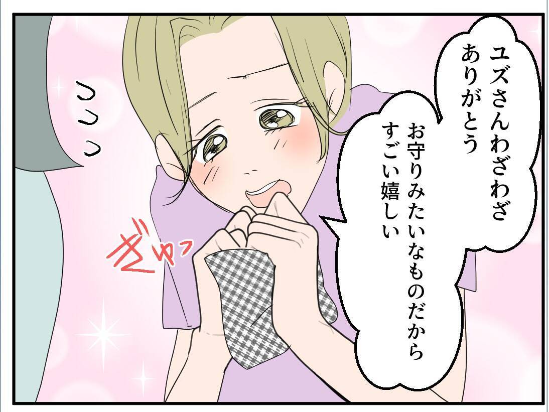 【漫画】衝撃発言！ ママ友のお腹の子の父親は既婚者だった…【マタ友はストーカー Vol.4】