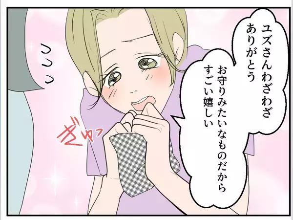 「【漫画】衝撃発言！ ママ友のお腹の子の父親は既婚者だった…【マタ友はストーカー Vol.4】」の画像