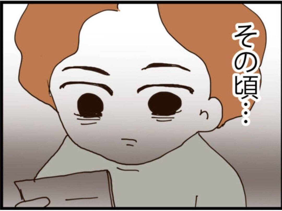 【漫画】飛び降りを諦めたその時、警察に逮捕された！【マジメだと思ってた義父は… Vol.220】