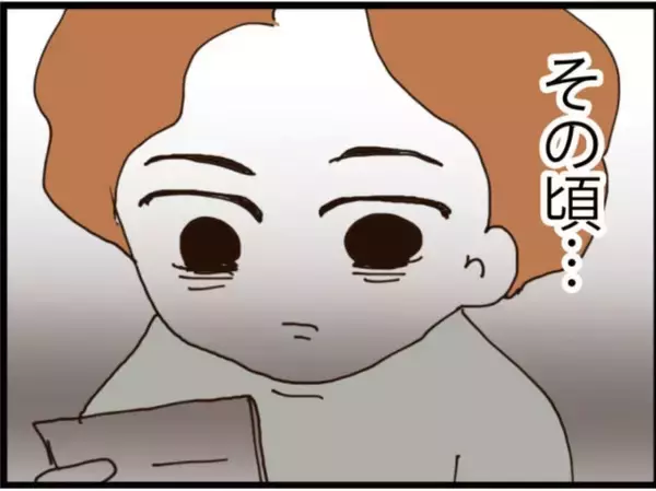 「【漫画】飛び降りを諦めたその時、警察に逮捕された！【マジメだと思ってた義父は… Vol.220】」の画像