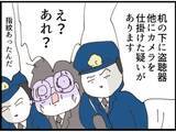 「【漫画】飛び降りを諦めたその時、警察に逮捕された！【マジメだと思ってた義父は… Vol.220】」の画像6