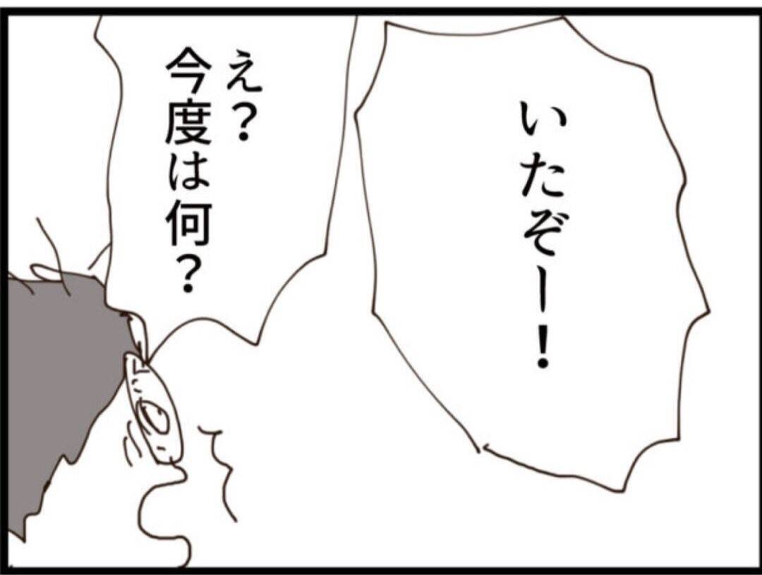 【漫画】飛び降りを諦めたその時、警察に逮捕された！【マジメだと思ってた義父は… Vol.220】