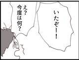 「【漫画】飛び降りを諦めたその時、警察に逮捕された！【マジメだと思ってた義父は… Vol.220】」の画像4