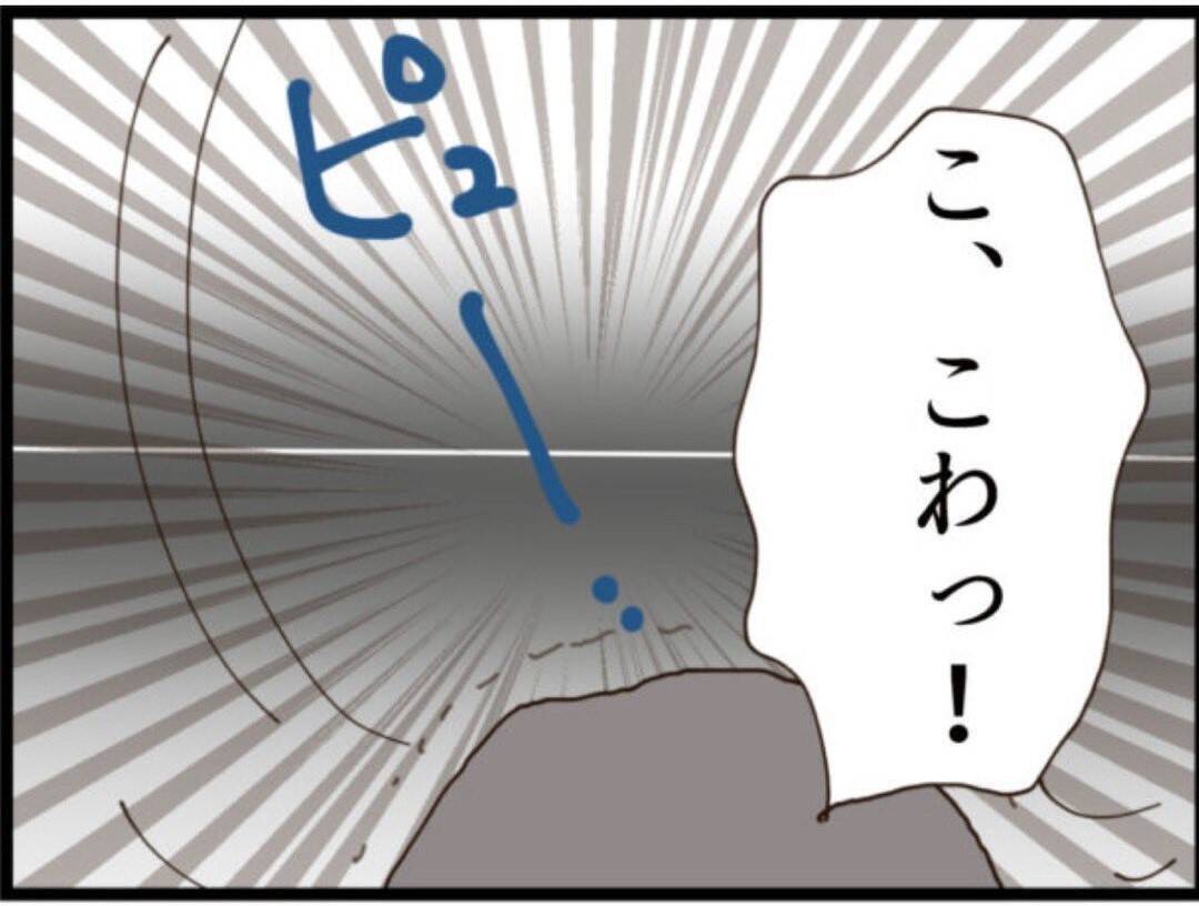 【漫画】飛び降りを諦めたその時、警察に逮捕された！【マジメだと思ってた義父は… Vol.220】