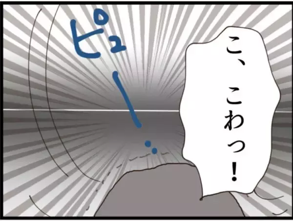 「【漫画】飛び降りを諦めたその時、警察に逮捕された！【マジメだと思ってた義父は… Vol.220】」の画像